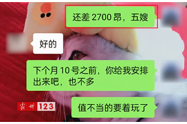 黄山讨债公司如何把握上门催款的时机