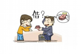 黄山商账追讨清欠服务